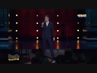 stand up: nurlan saburov - how the wife is written on the phone